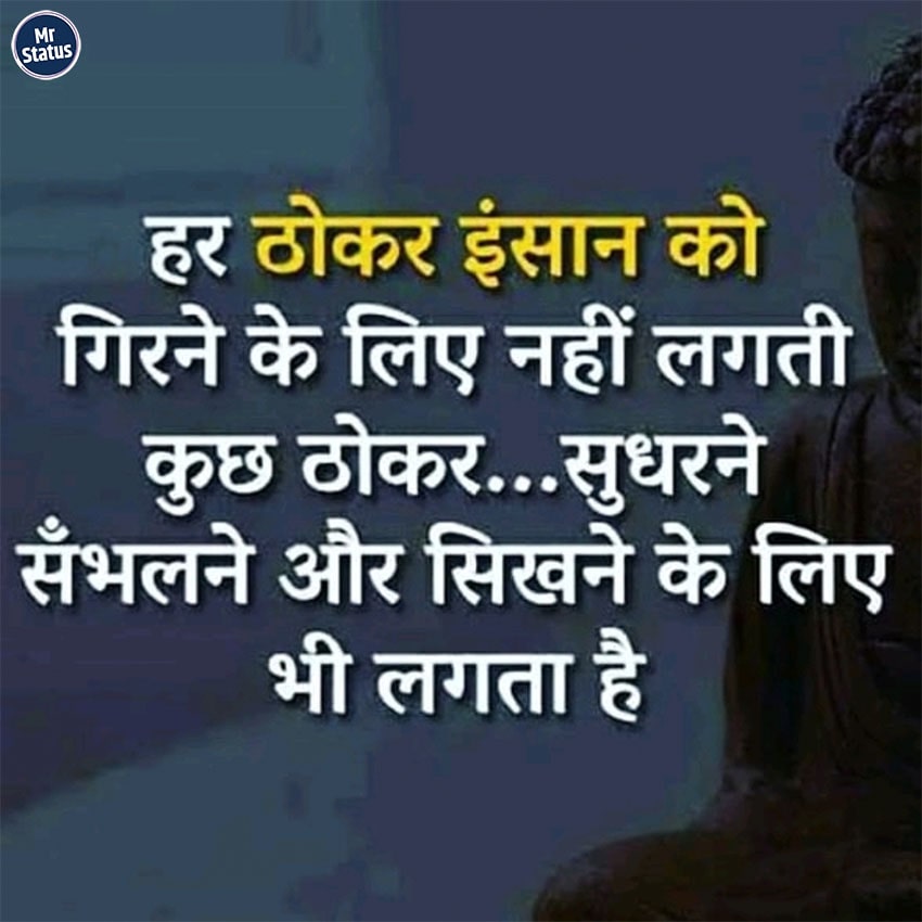 Download free status image